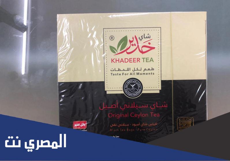 اسباب مقاطعة شاي خدير