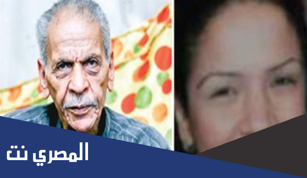 اسباب وفاة ابنة أحمد فؤاد نجم