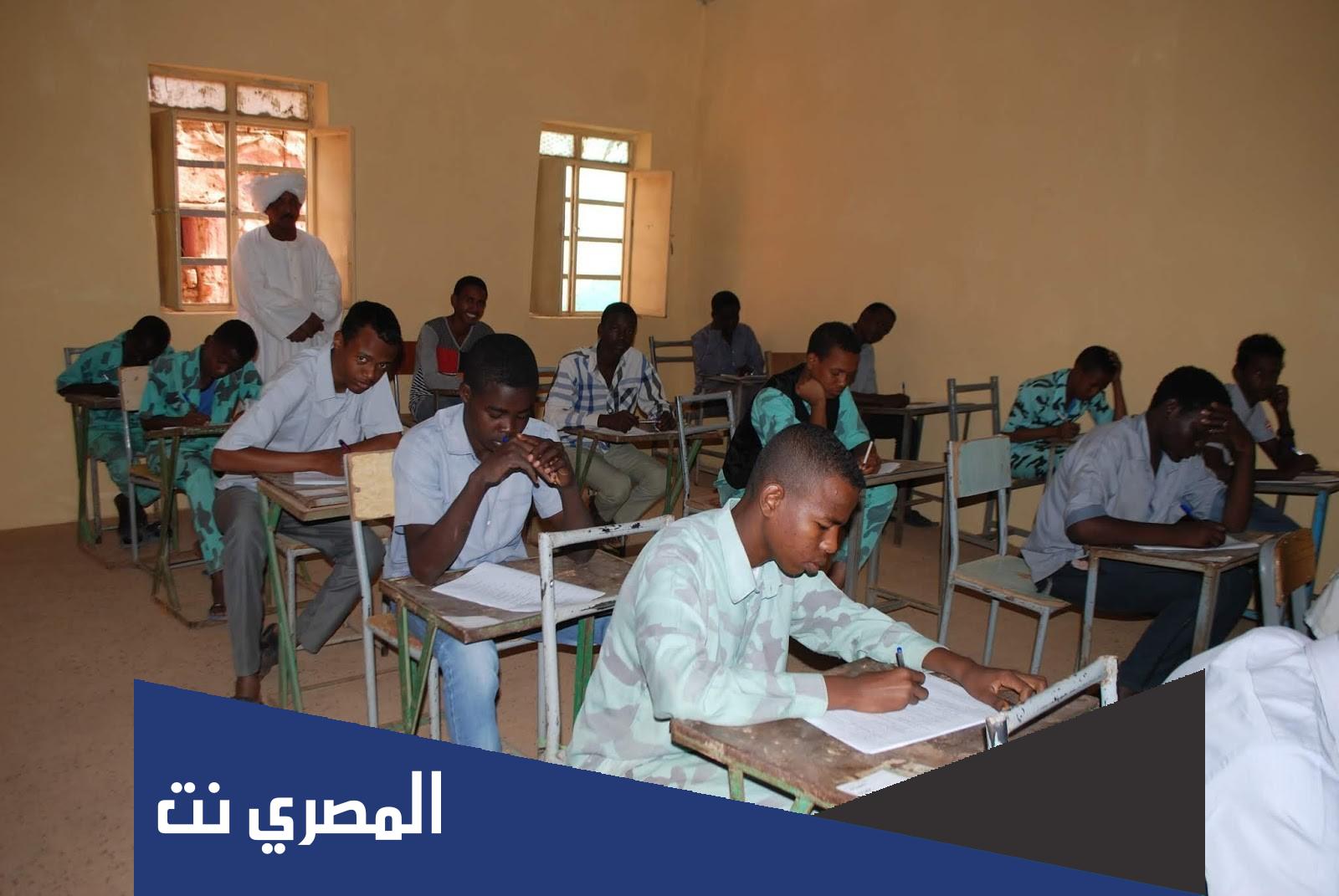 استخراج نتيجة القبول للجامعات السودانية 2021