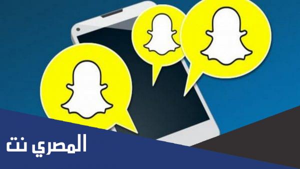 استرجاع حساب سناب شات بدون ايميل ورقم جوال