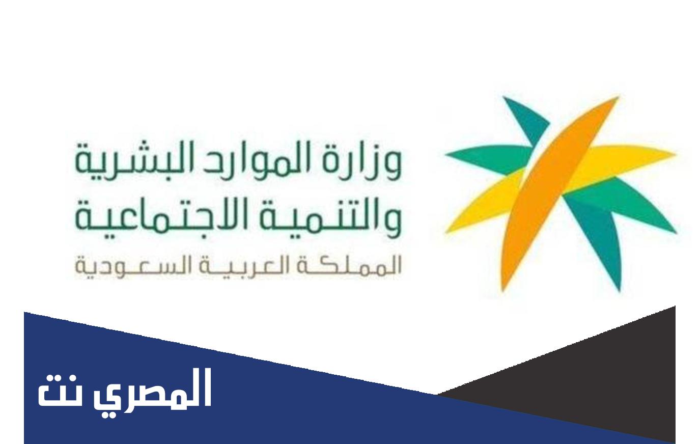 استعلام عن حالة الضمان الاجتماعي بالسجل المدني
