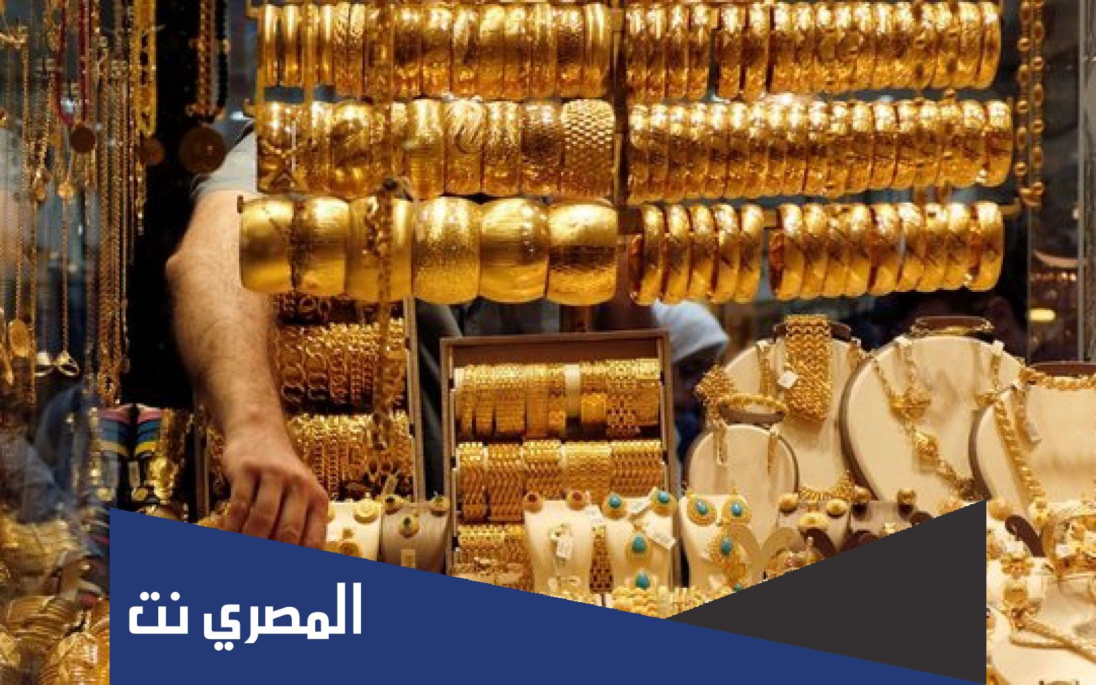 اسعار الذهب البحريني في السودان اليوم السبت