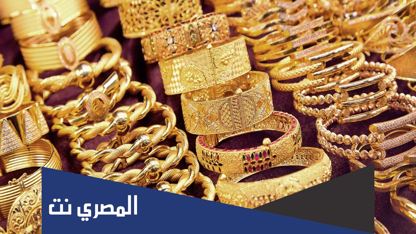 اسعار الذهب في الامارات اليوم تحديث يومي