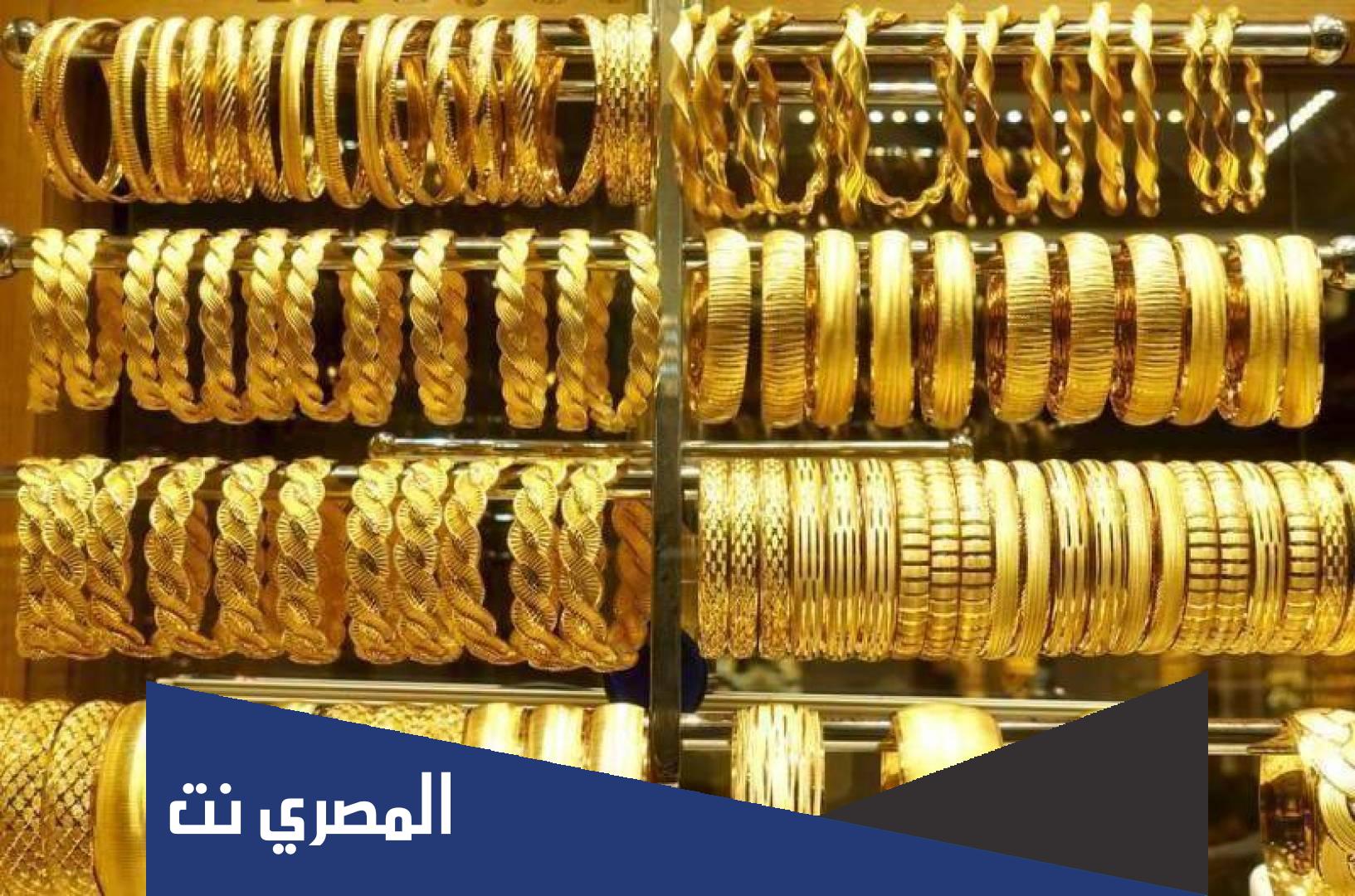 اسعار الذهب في البحرين اليوم