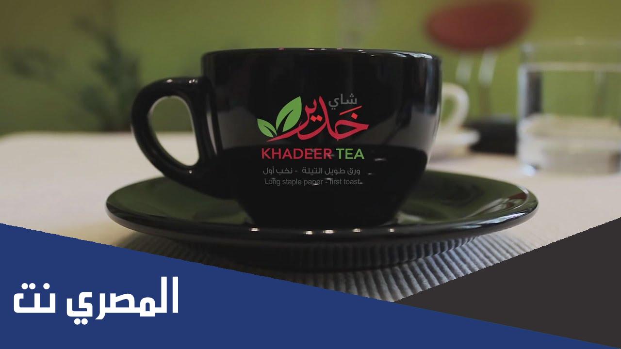 اسم صاحب شاي خدير