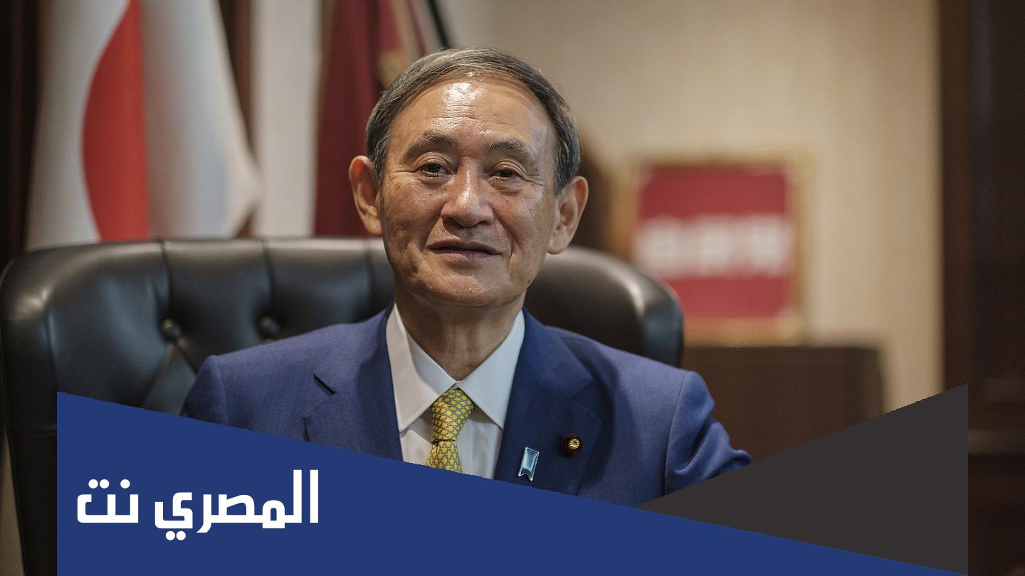 اسم وزير الصحة الياباني ويكيبيديا