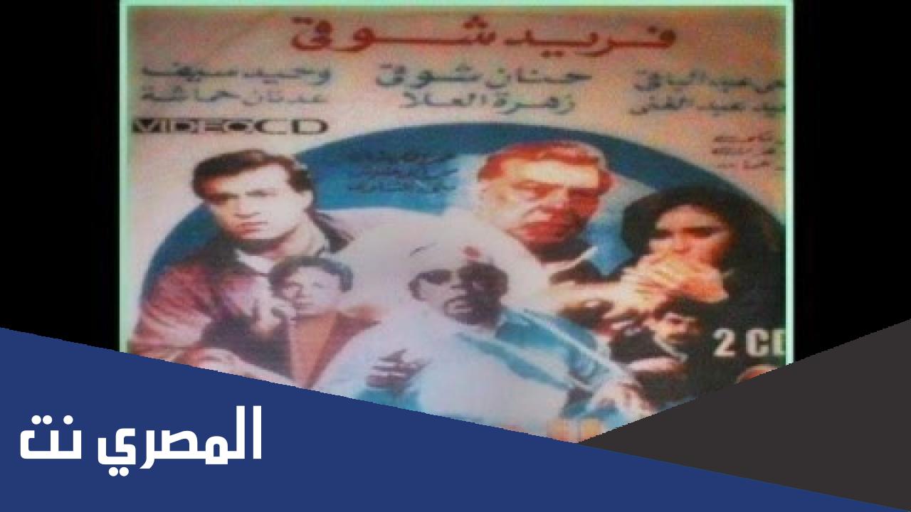 اسماء ابطال فيلم زمن الجدعاناسماء ابطال فيلم زمن الجدعان