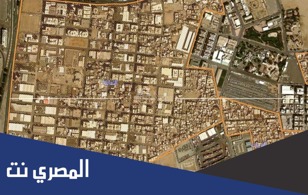 اسماء الاحياء التي سيتم ازالتها في جده
