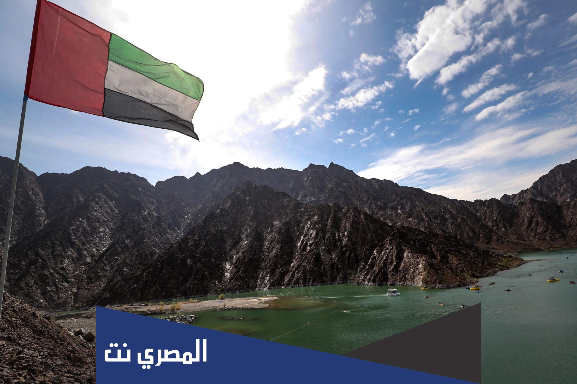 اسماء الجبال في الامارات