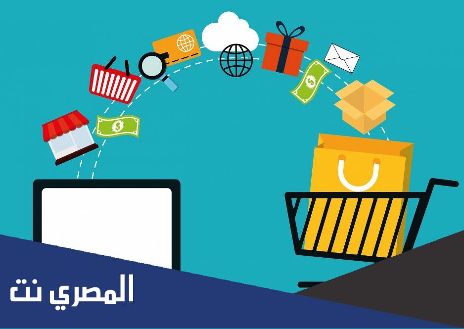 اسماء متاجر الكترونية مميزة جديدة 2022