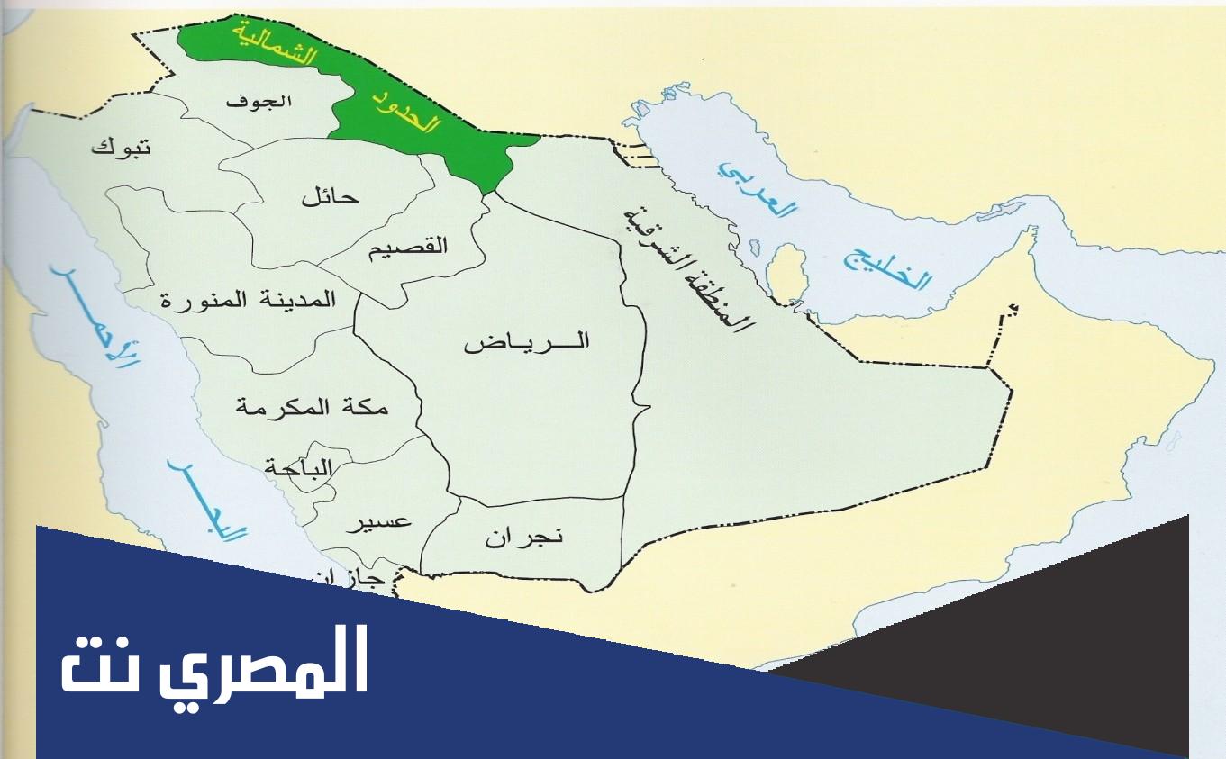 اصغر منطقه اداريه في المملكهاصغر منطقه اداريه في المملكه