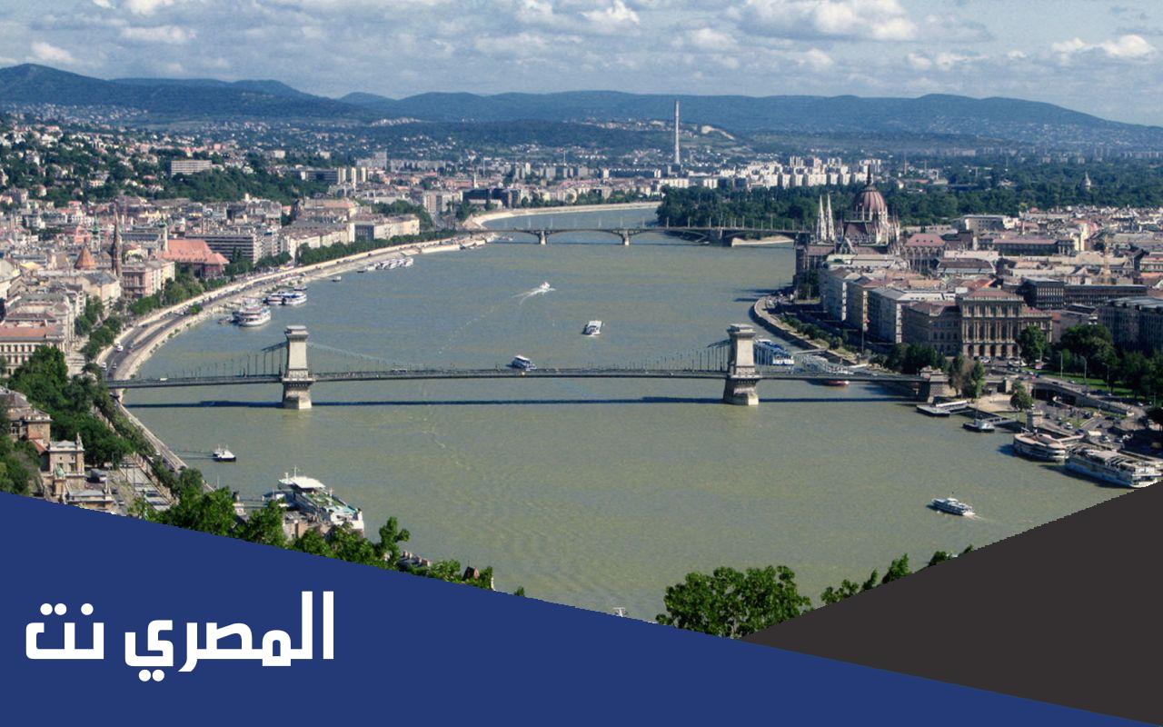اطول نهر في الاتحاد الاوروبي يمر عبر عشر دول من سبع حروف