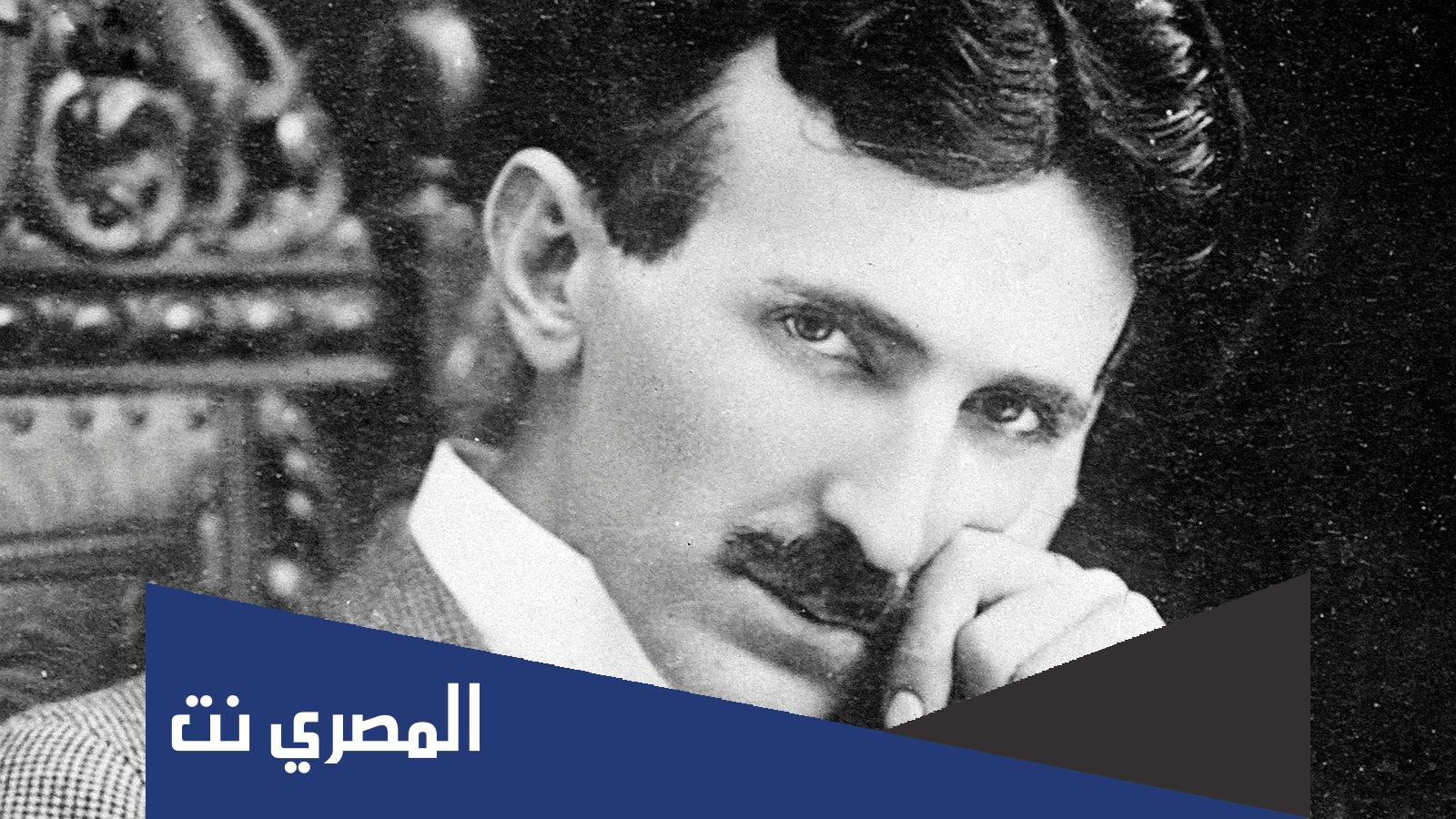 من هو تسلا