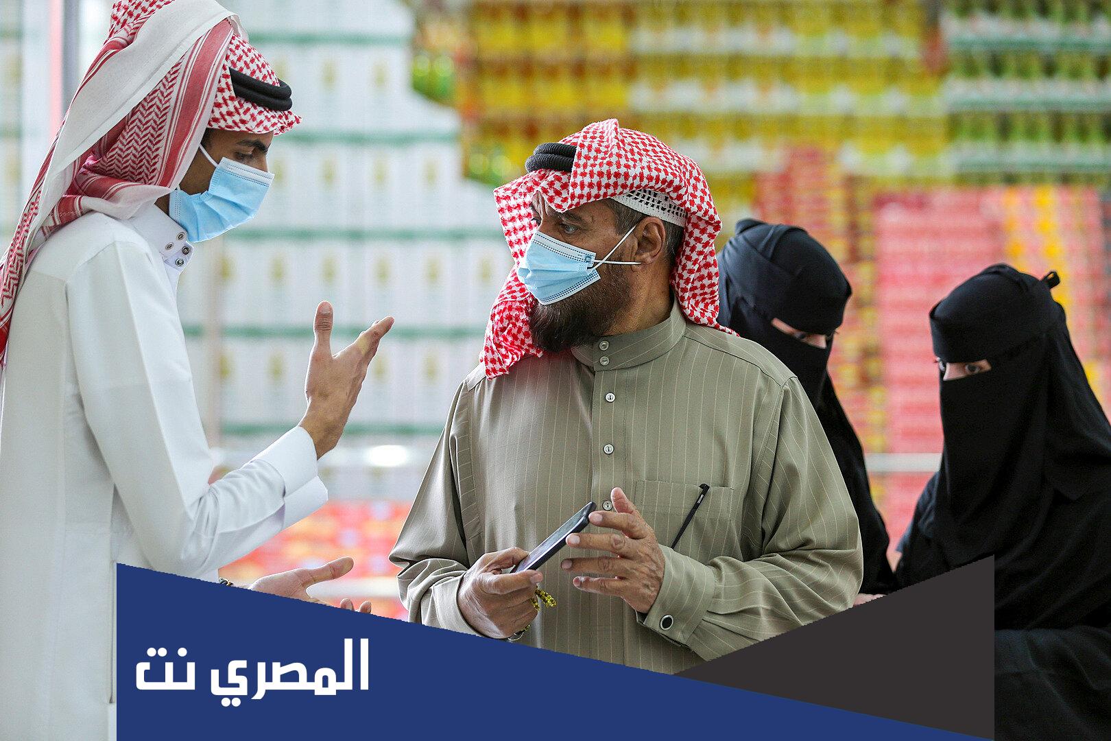 اعلى عدد اصابات كورونا في السعودية