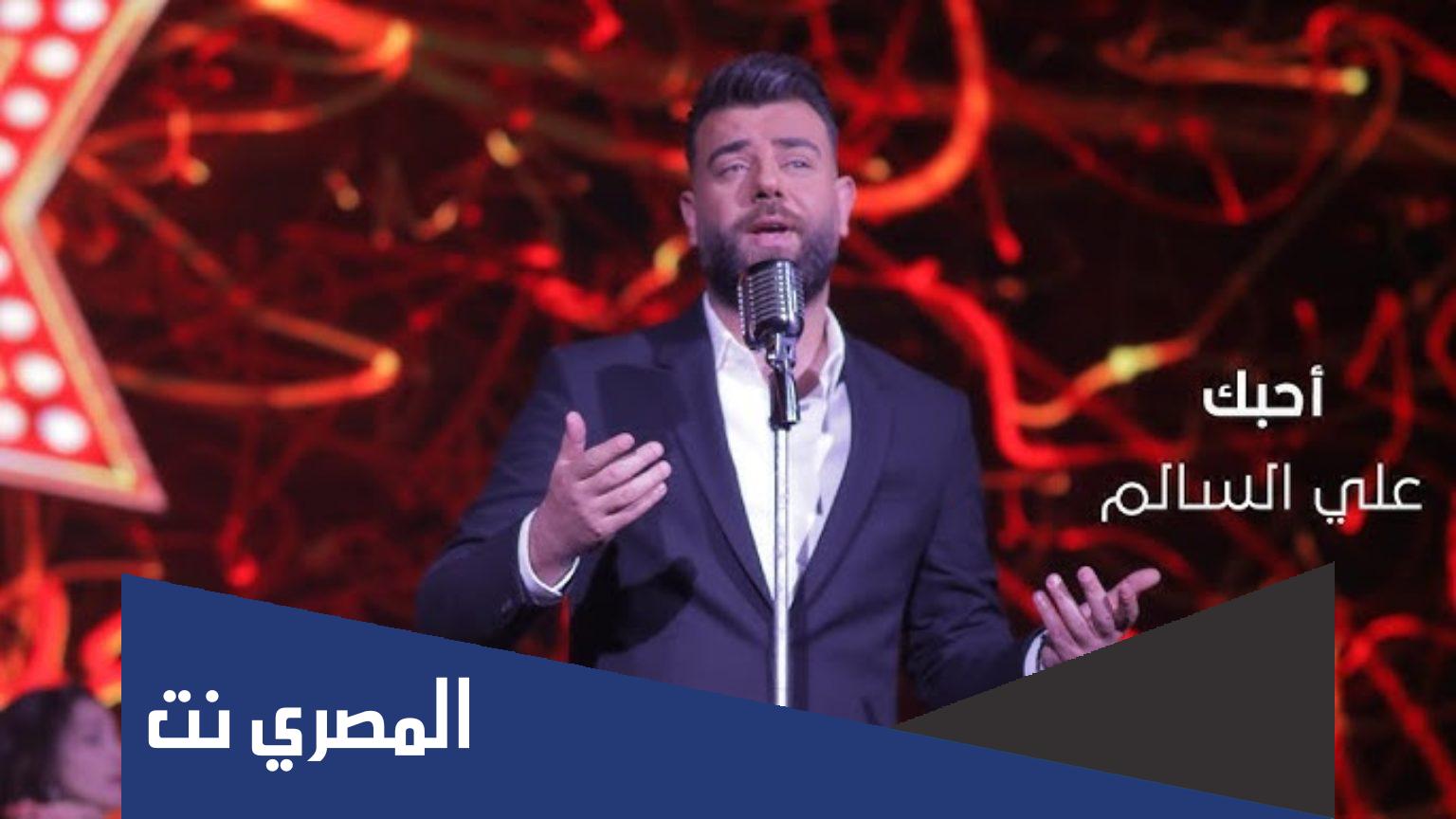 اغنيه احبك لحد ما يعجز كلامي مكتوبه