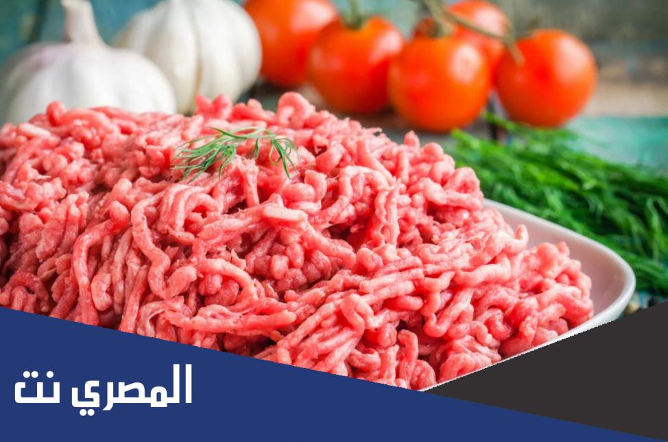 افضل لحم مفروم مجمد في السعودية