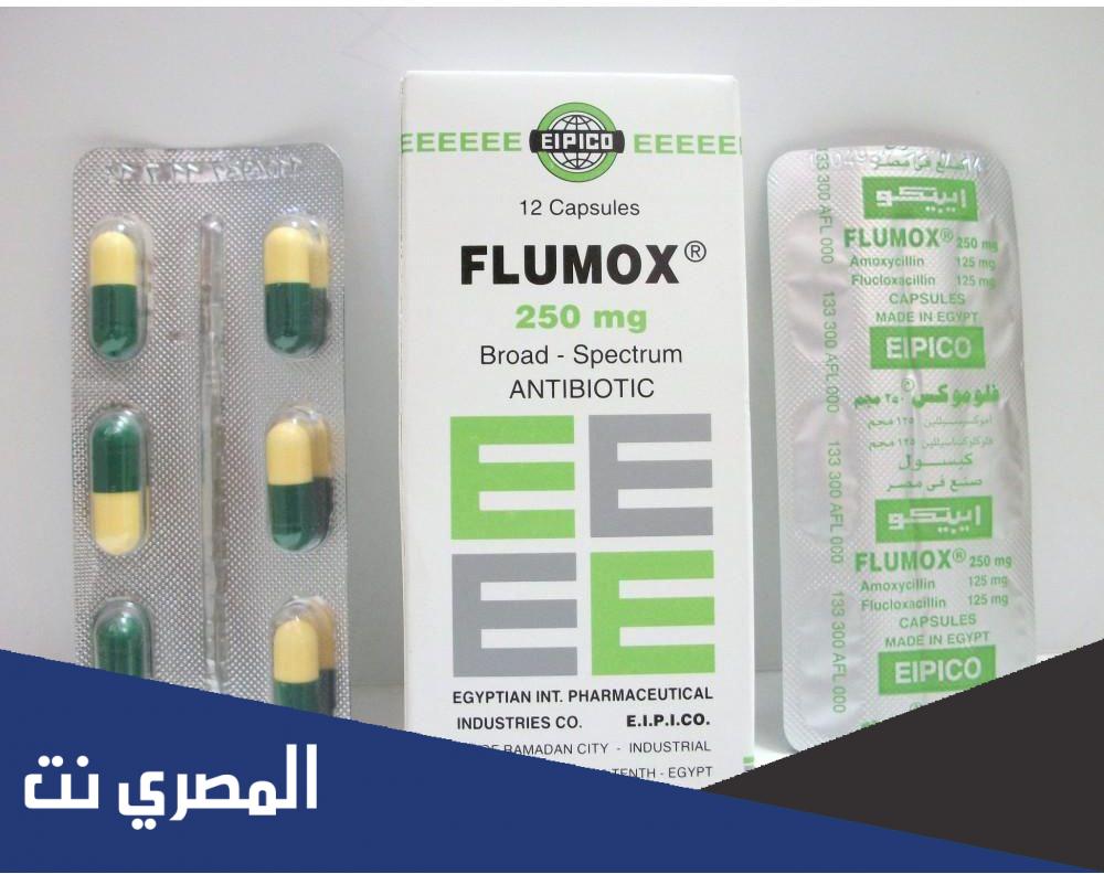 افضل مضاد حيوي للاسنان واللثة