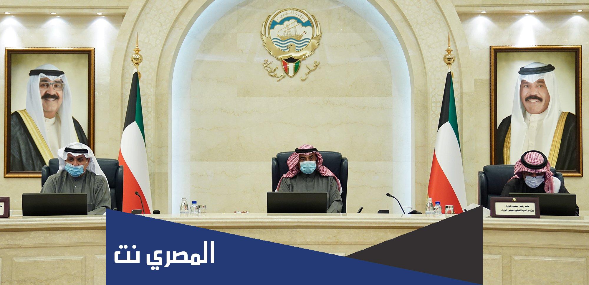 تفاصيل تعطيل الدوائر الحكومية