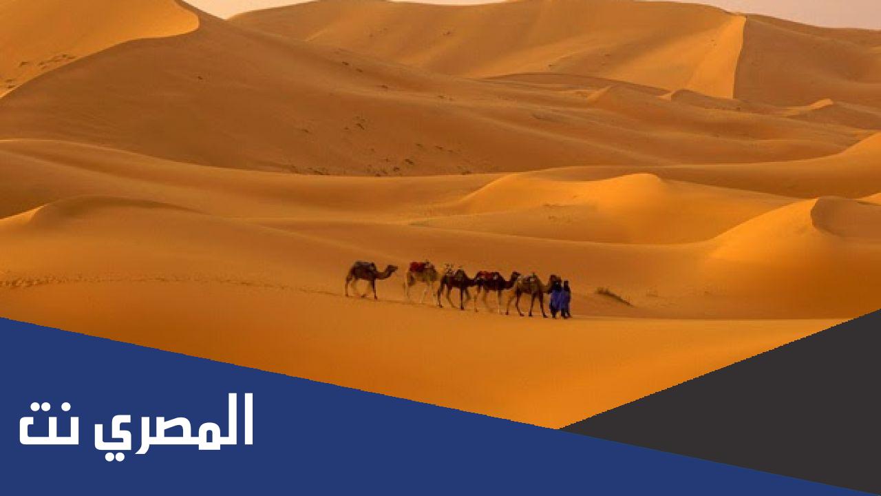 اكبر صحراء في العالم اين تقع