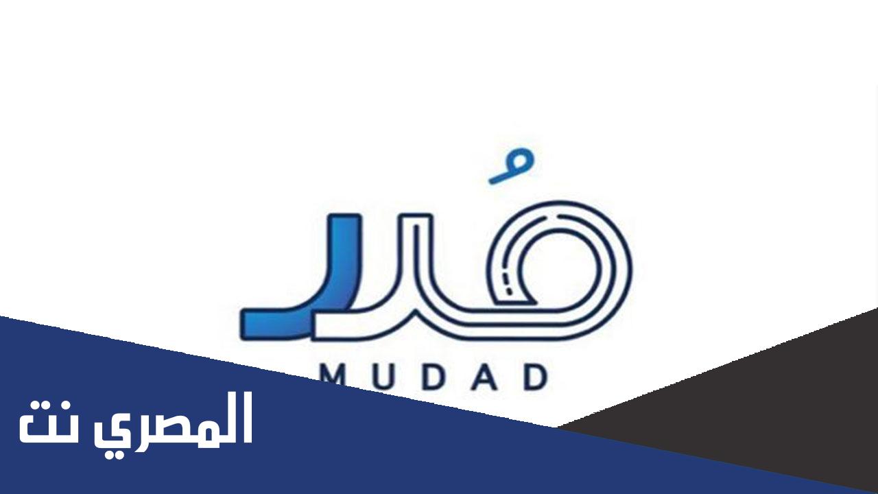 الاستعلام عن توثيق عقد العمل