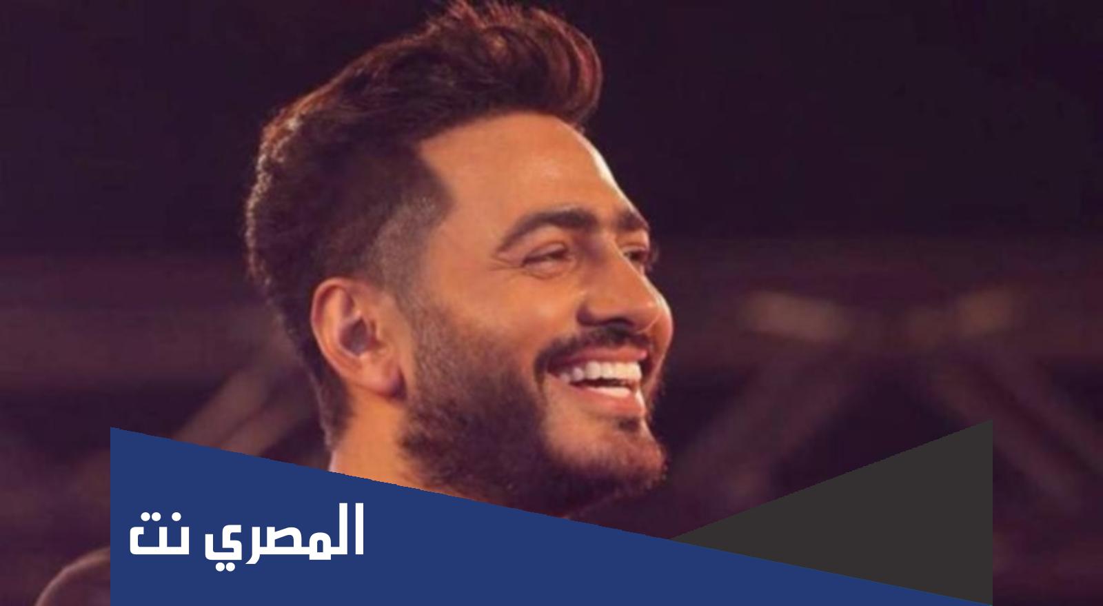 الاسم الحقيقي لتامر حسني