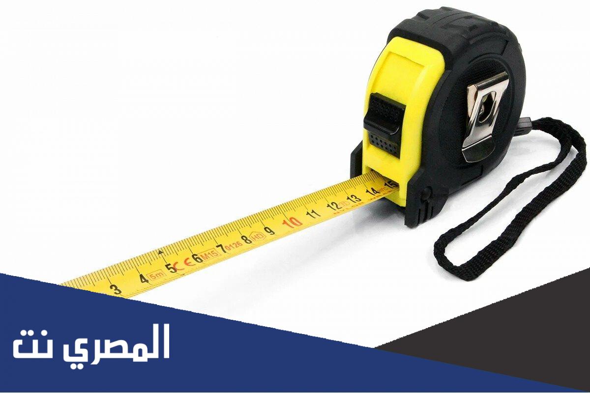 البوصة كم سم .. تحويل البوصة الى سم بالأمثلة المحلولة