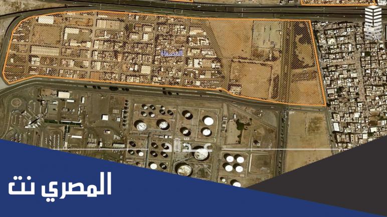 الجدول الزمني ازالة احياء جدة
