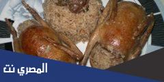 الحمام بالكارى الطعم اللذيذ