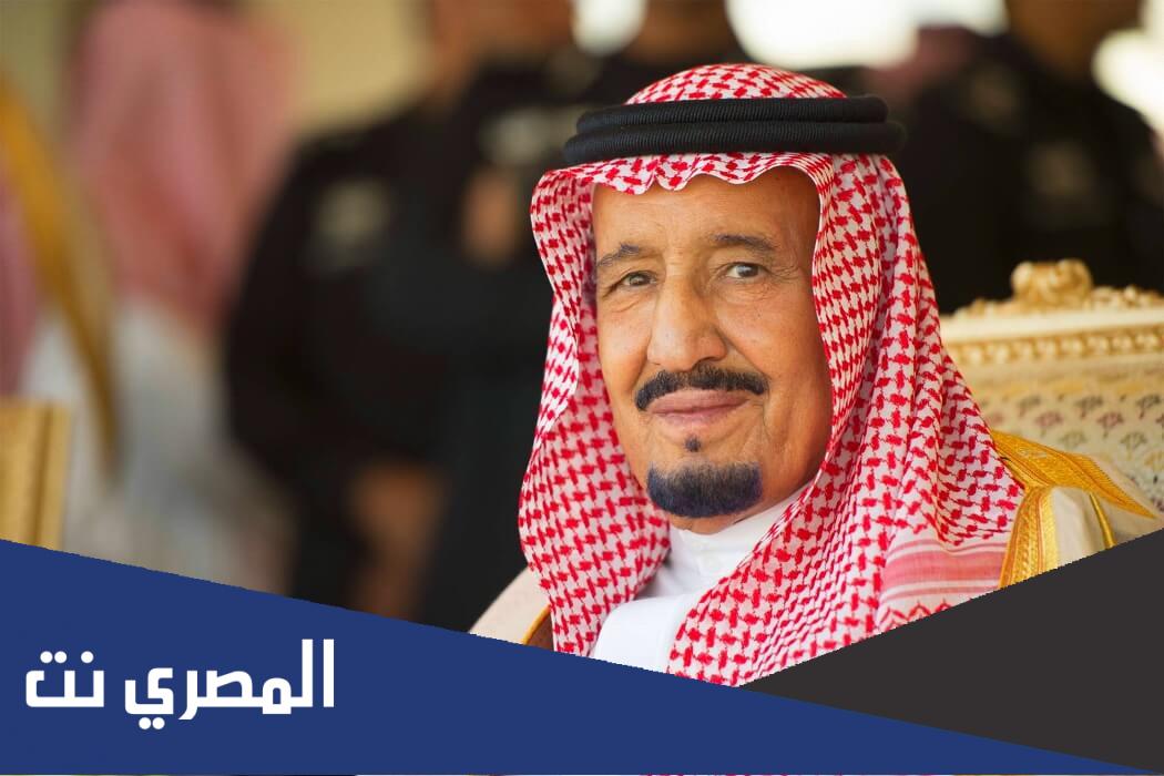 حقيقة وفاة الملك سلمان