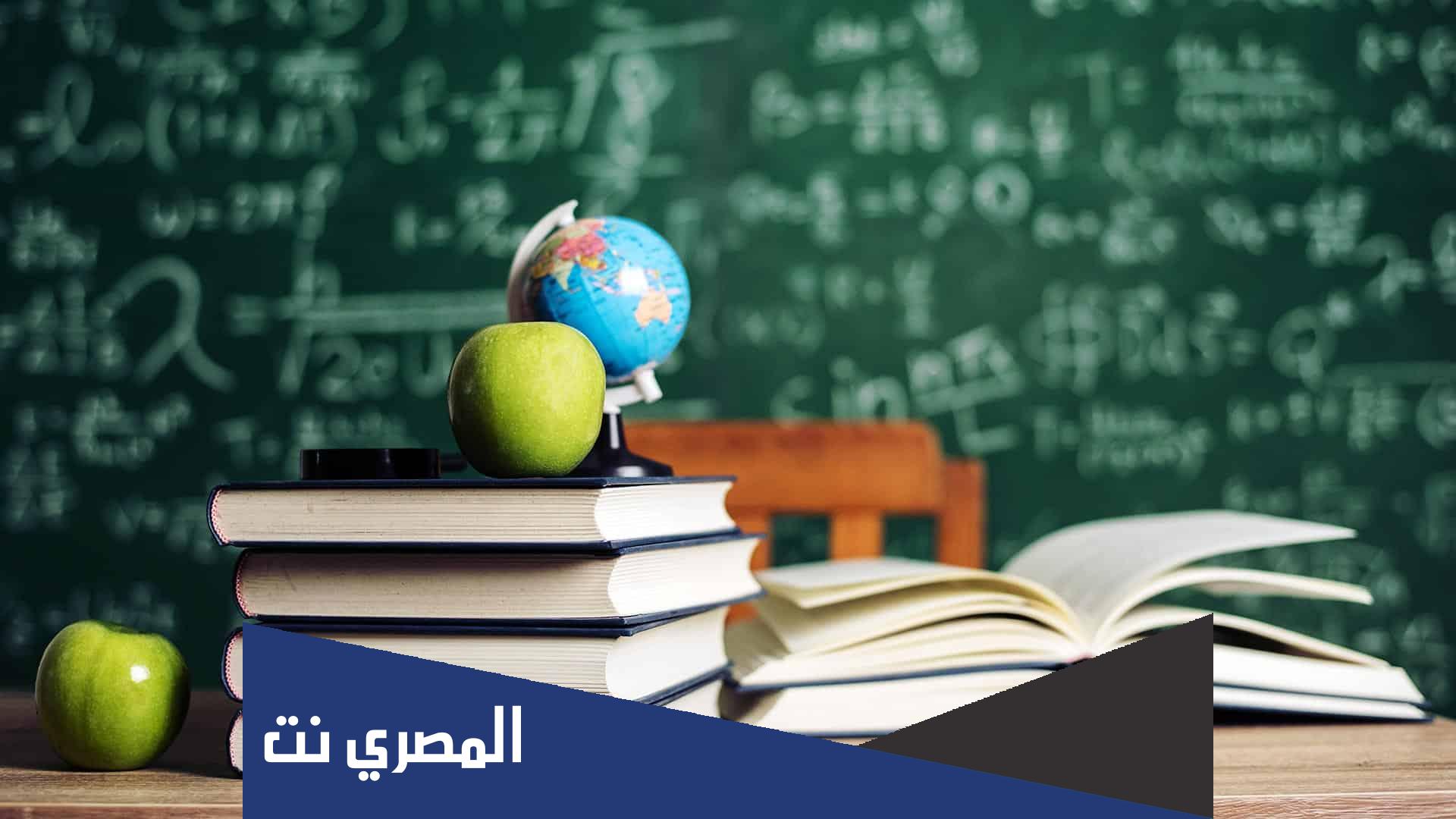 كم عمر دخول المدرسة في السعودية 2022