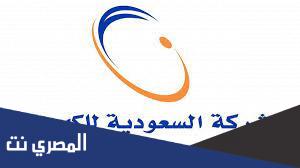الشركات المتعاقدة مع شركة الكهرباء السعودية