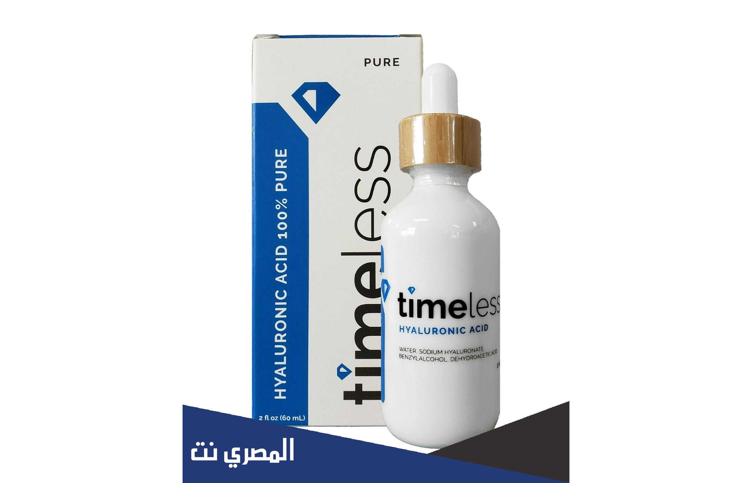 الفرق بين سيروم تايملس Timeless الأصلي والتقليد