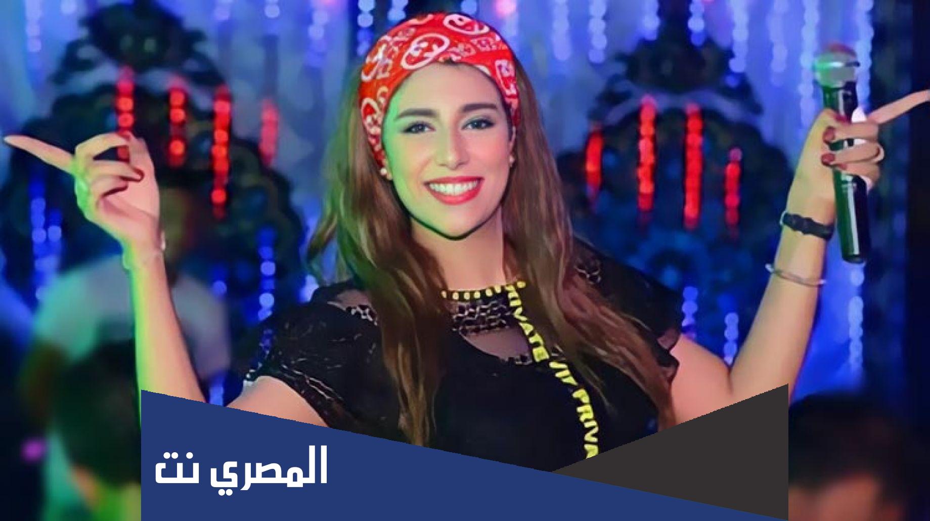 القبض على المطربة يارا محمد لهذا السبب
