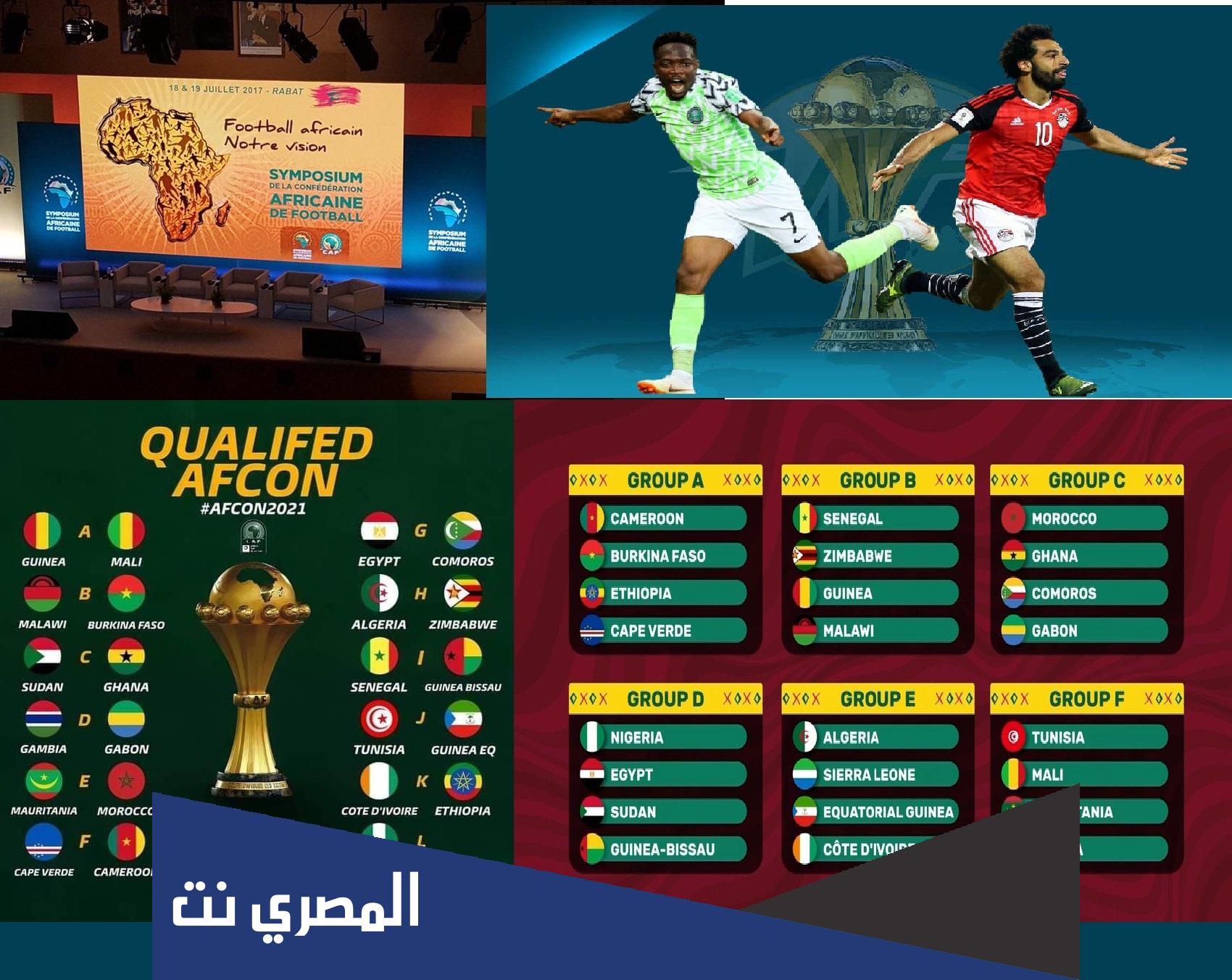 القنوات الناقلة لكاس افريقيا 2022 مجانا على النايل سات