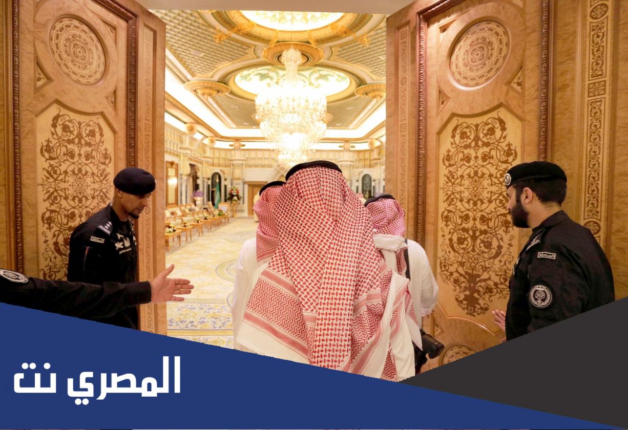 امتيازات مرتبة وزير في المملكة السعودية