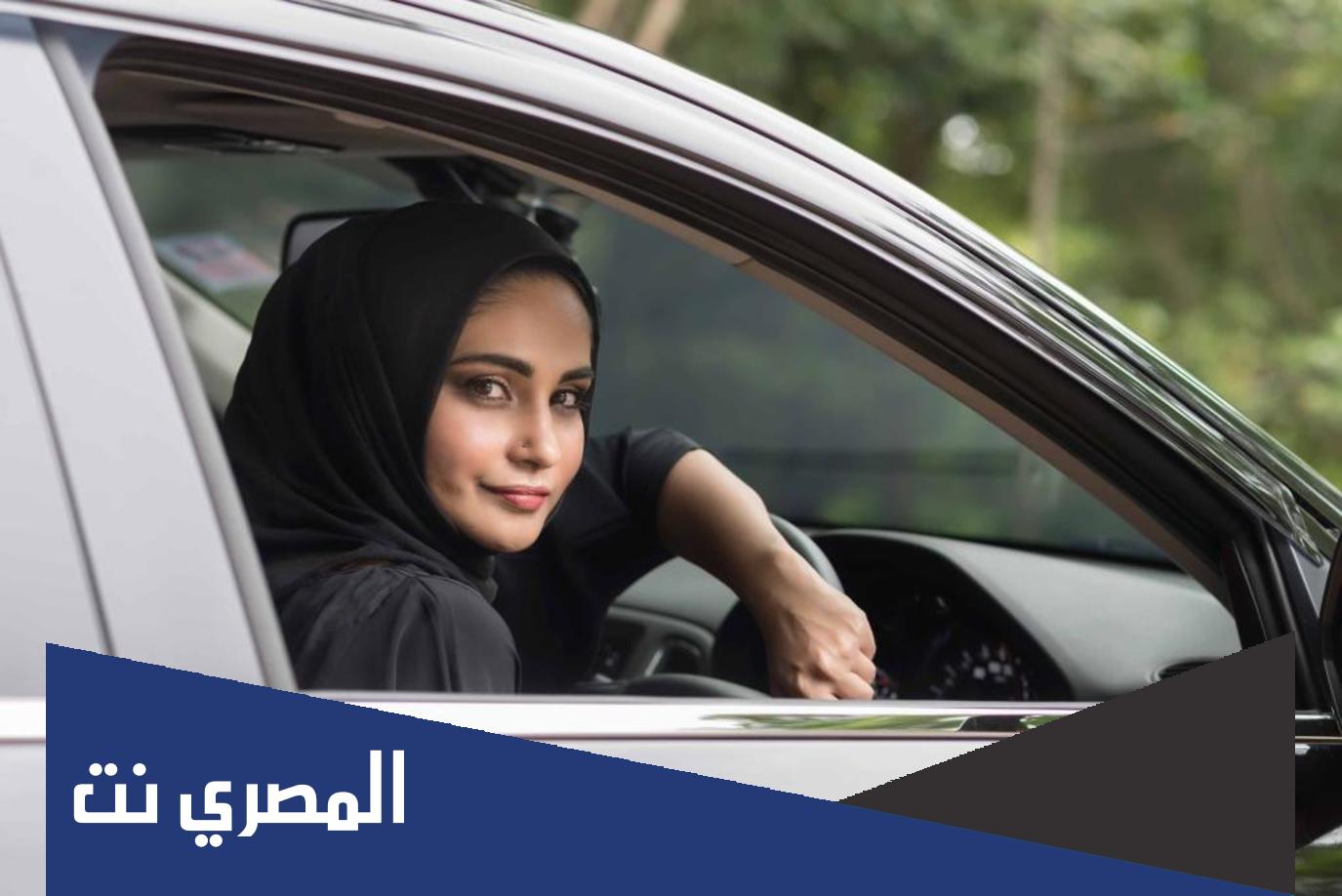 انخفاض عدد السائقين في السعودية.. لهذا السبب