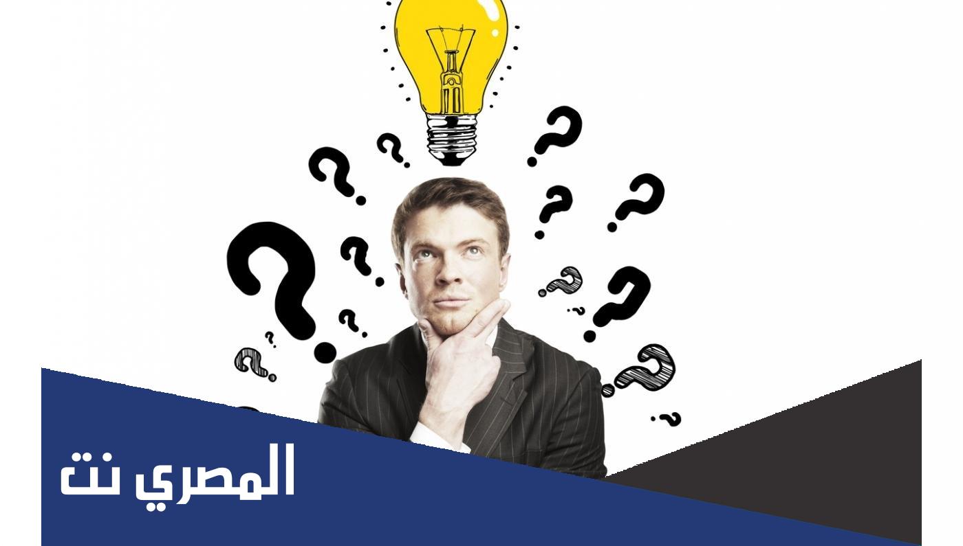 انشدك عن شي مايشوف واذا صارت الدنيا ظلام يشوف اسمه مكون من ٤ حروف معروف عند البدو ويقدمونه للضيوف