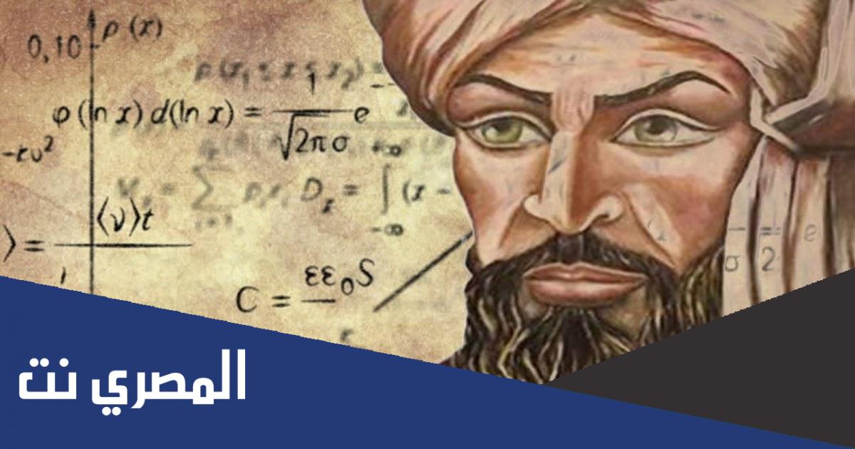 اول كتاب في علم الحساب ترجم الى العربية