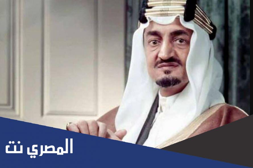 اول وزير خارجية في السعودية