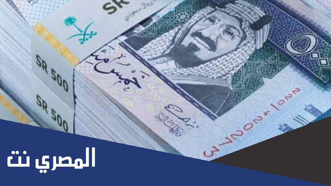ايداع المساعدات المقطوعة 1443 الاستعلام عن موعد المساعدات المقطوعة