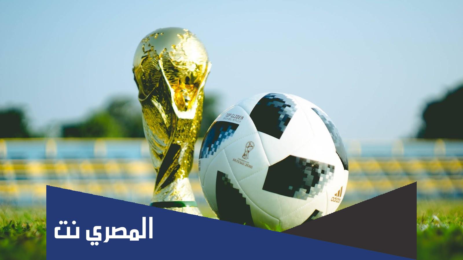 اين اقيم اول كاس عالم
