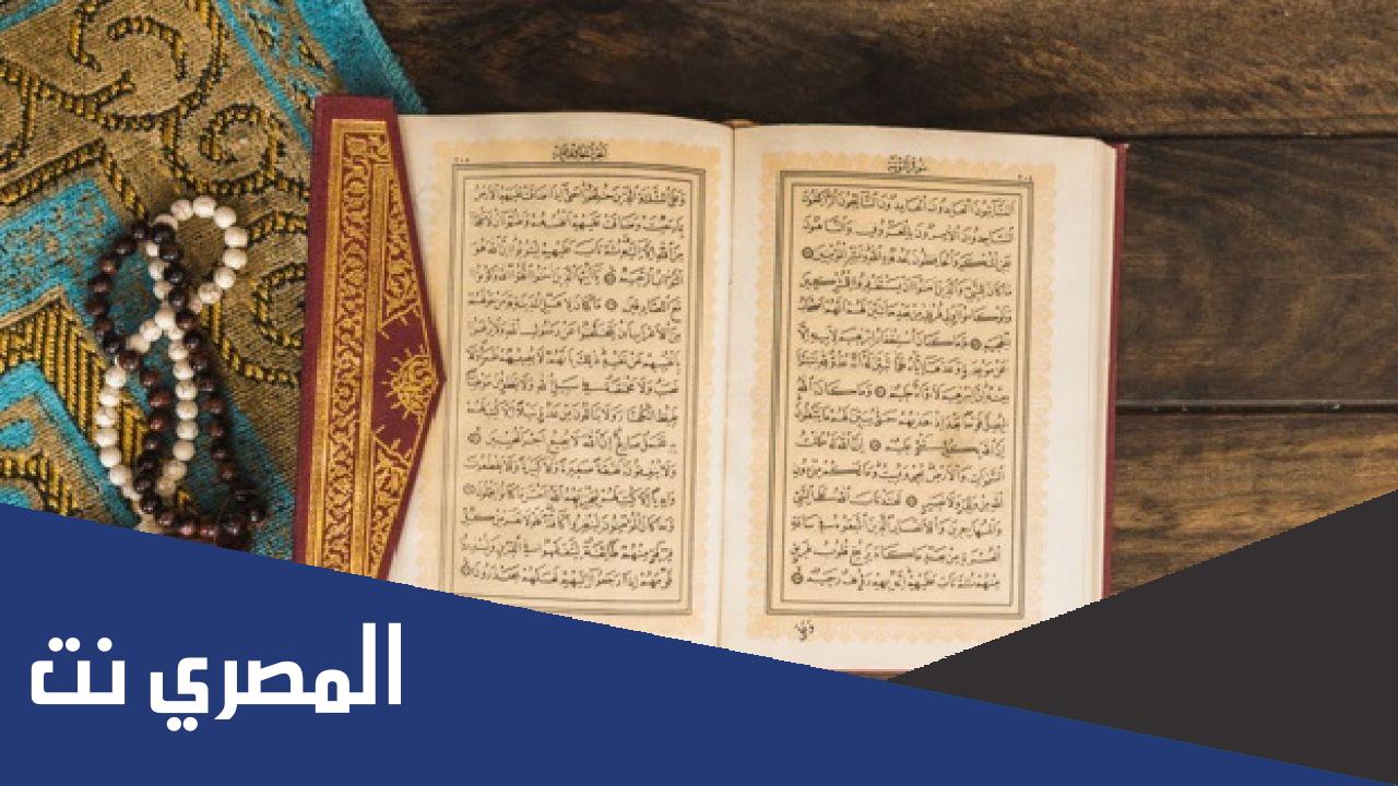 اين تاتي الغنة في الاحكام
