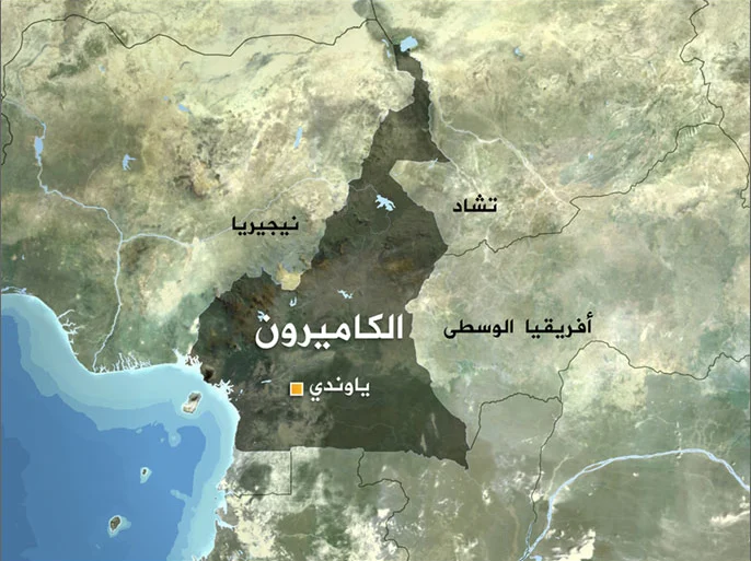 اين تقع الكاميرون