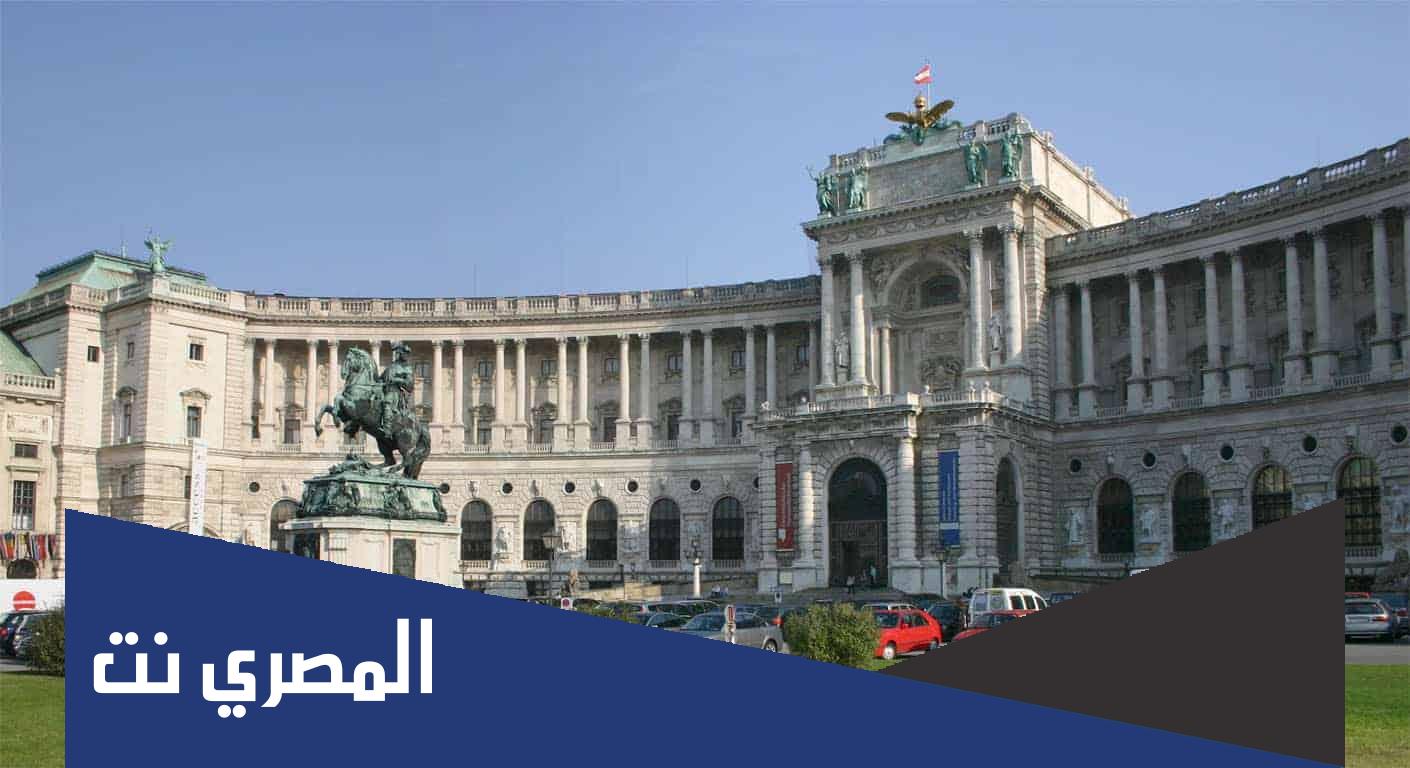 اين تقع فيينا في اي قارة