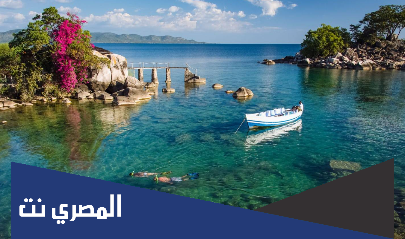 اين تقع ملاوي على الخريطة