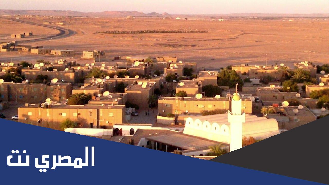 اين توجد واحة الكفرة