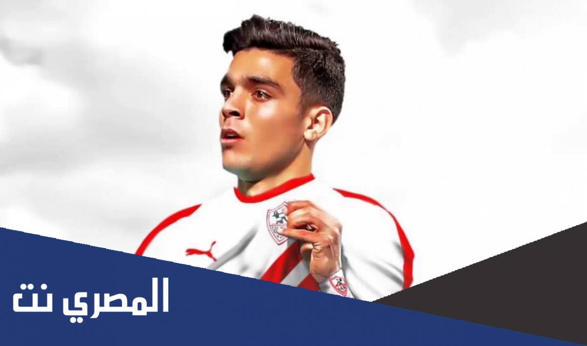 اين يلعب اشرف بن شرقي الان