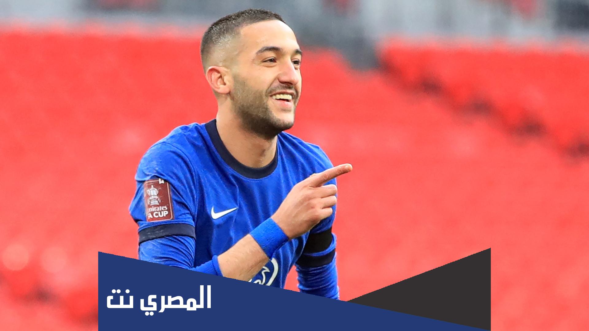 اين يلعب حكيم زياش الان