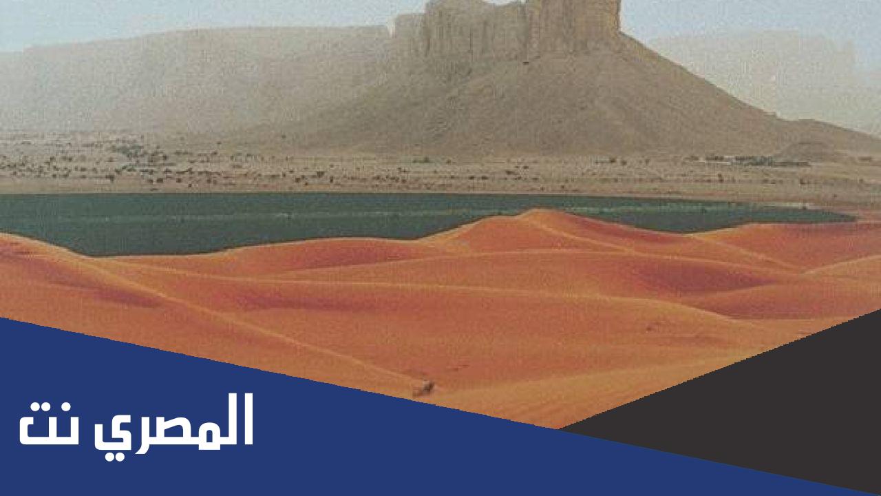 اين يوجد جبل طويق
