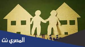 بحث عن حقوق الجار طويل